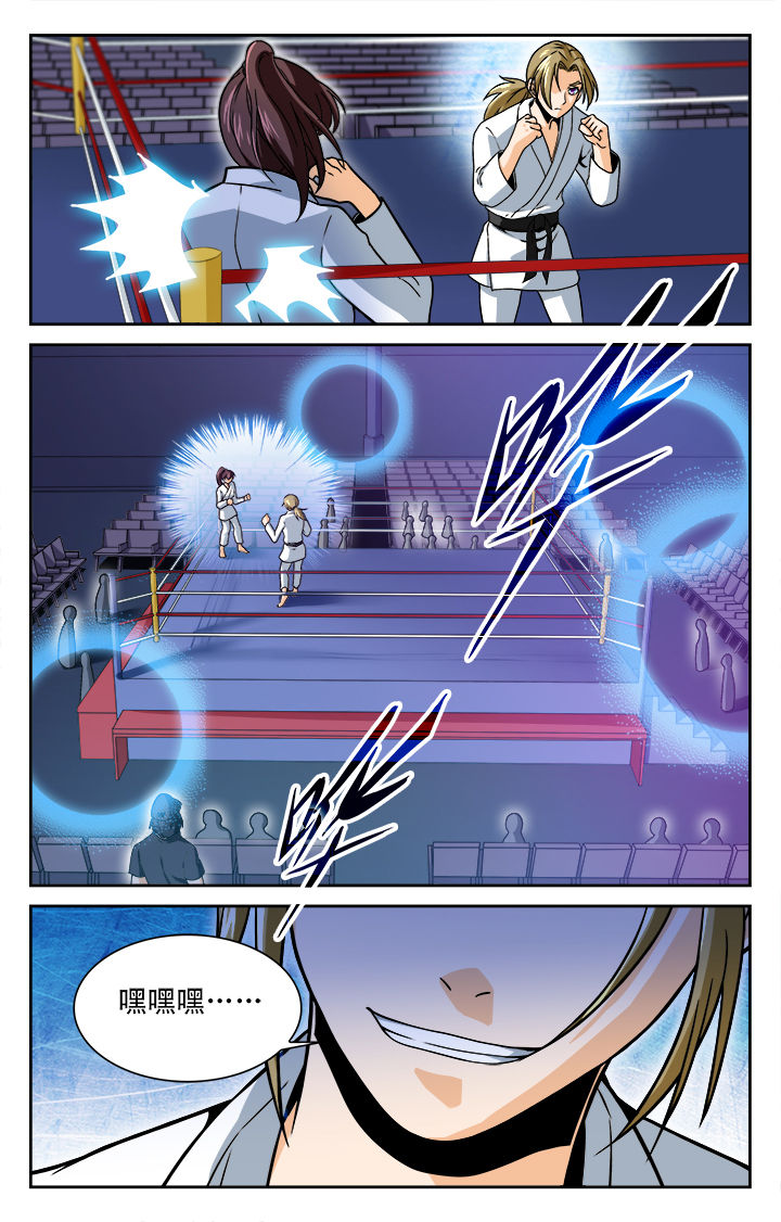 日本漫画圣诞节礼物漫画,第225章：6图