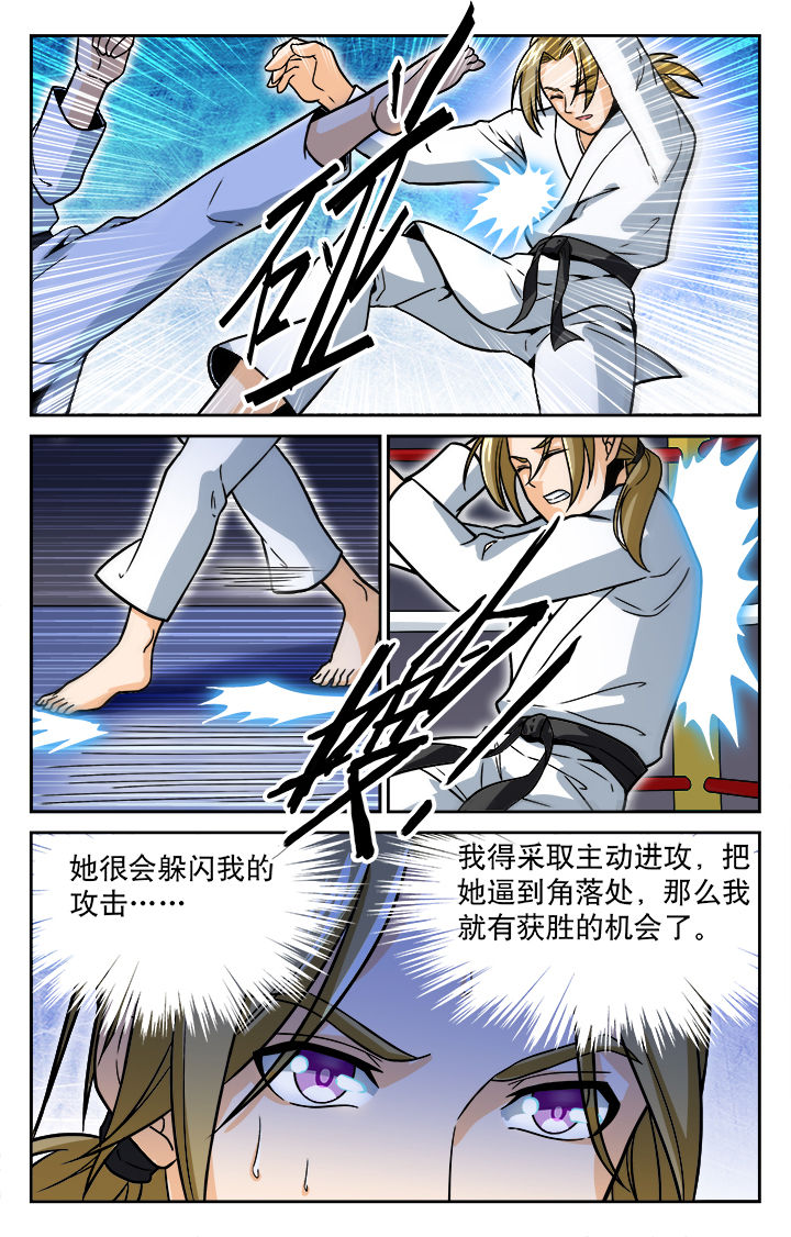 圣诞节的礼物漫画漫画,第215章：6图