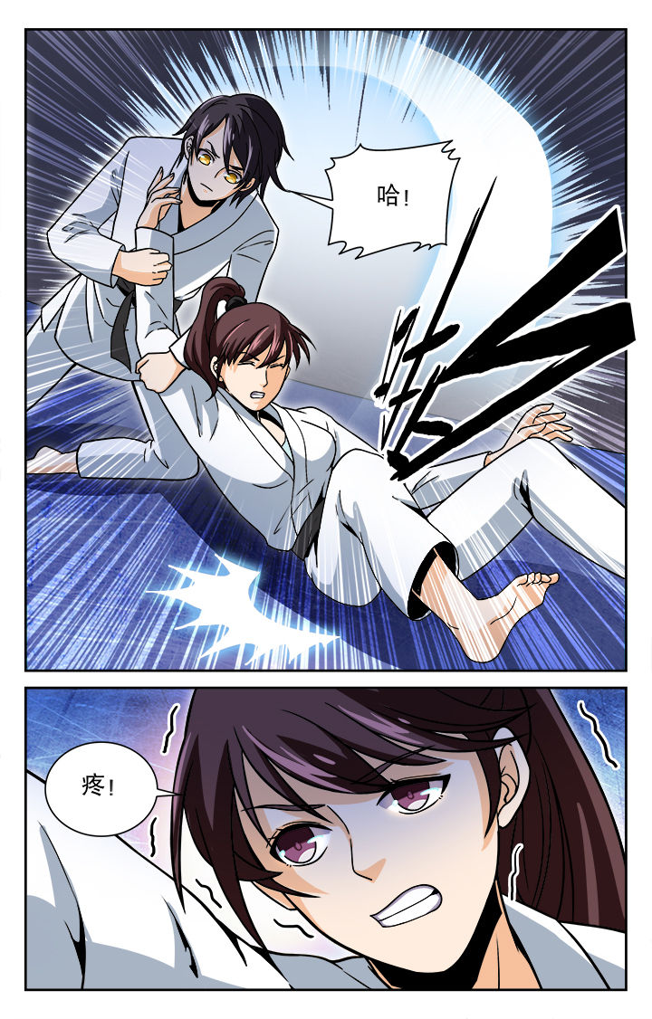 圣诞节的礼物漫画漫画,第227章：6图