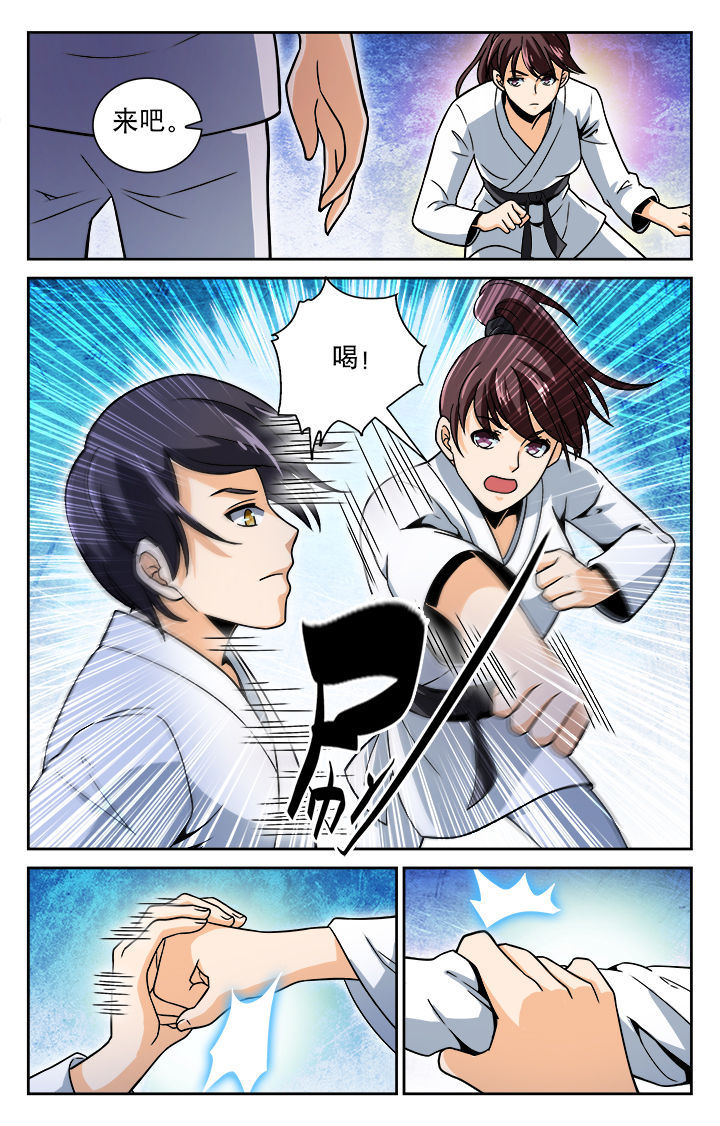 圣诞节的礼物动画片漫画,第221章：幽冥阁？6图
