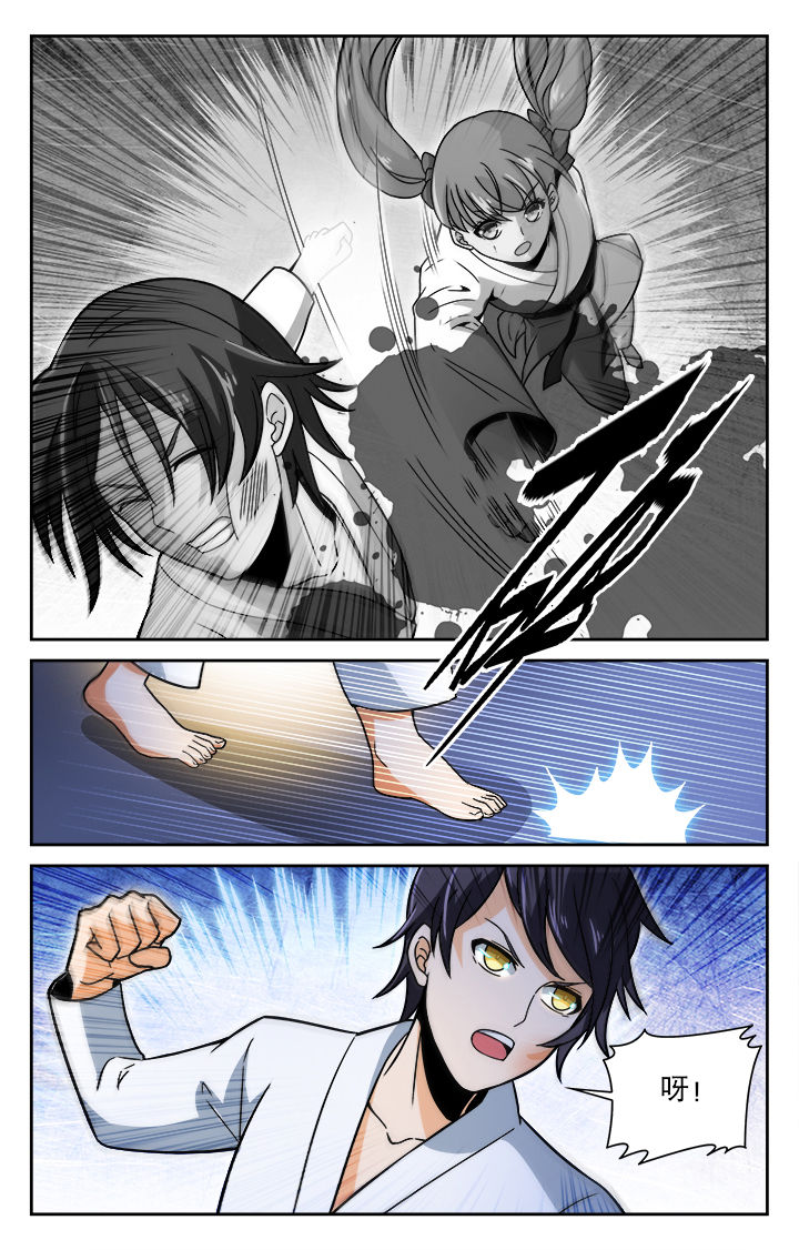 圣诞节的礼物漫画漫画,第169章：3图