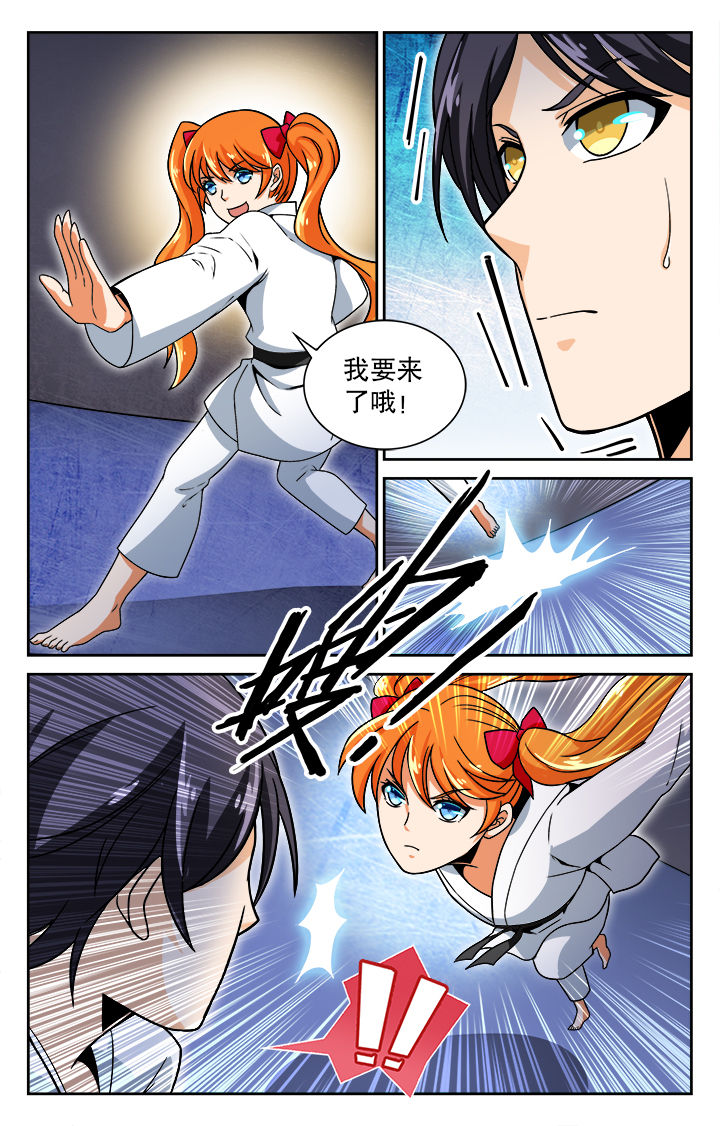 圣诞节的礼物漫画韩国漫画,第98章：6图