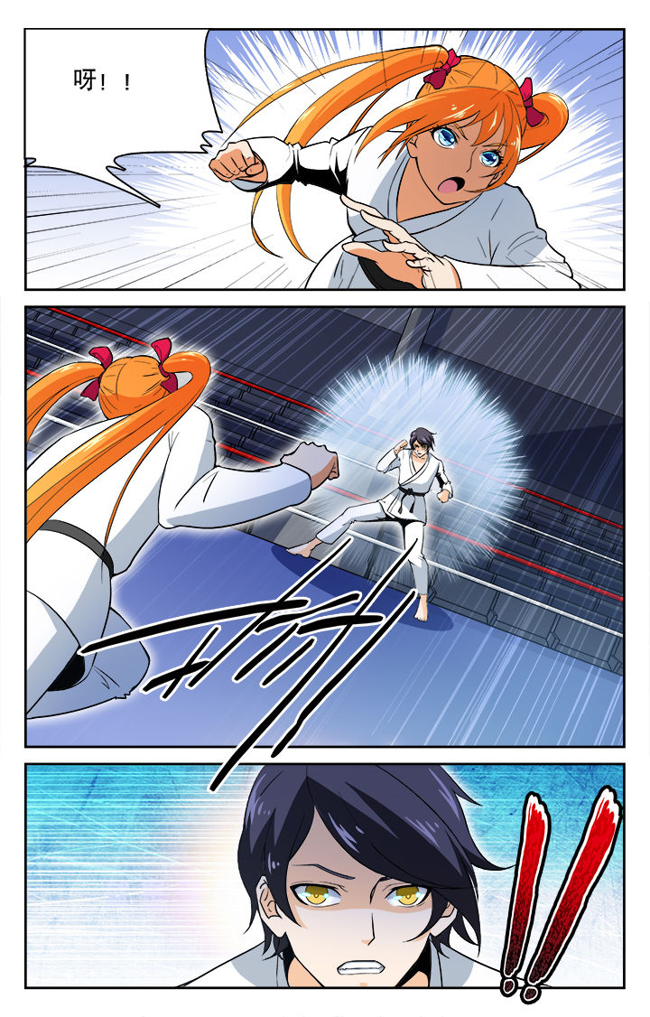 圣诞节的礼物漫画韩国漫画,第217章：师尊出手6图