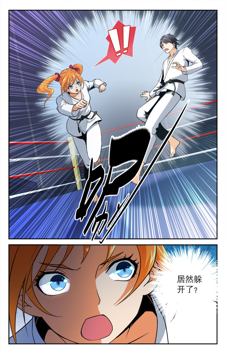 圣诞节的礼物动画片漫画,第226章：6图