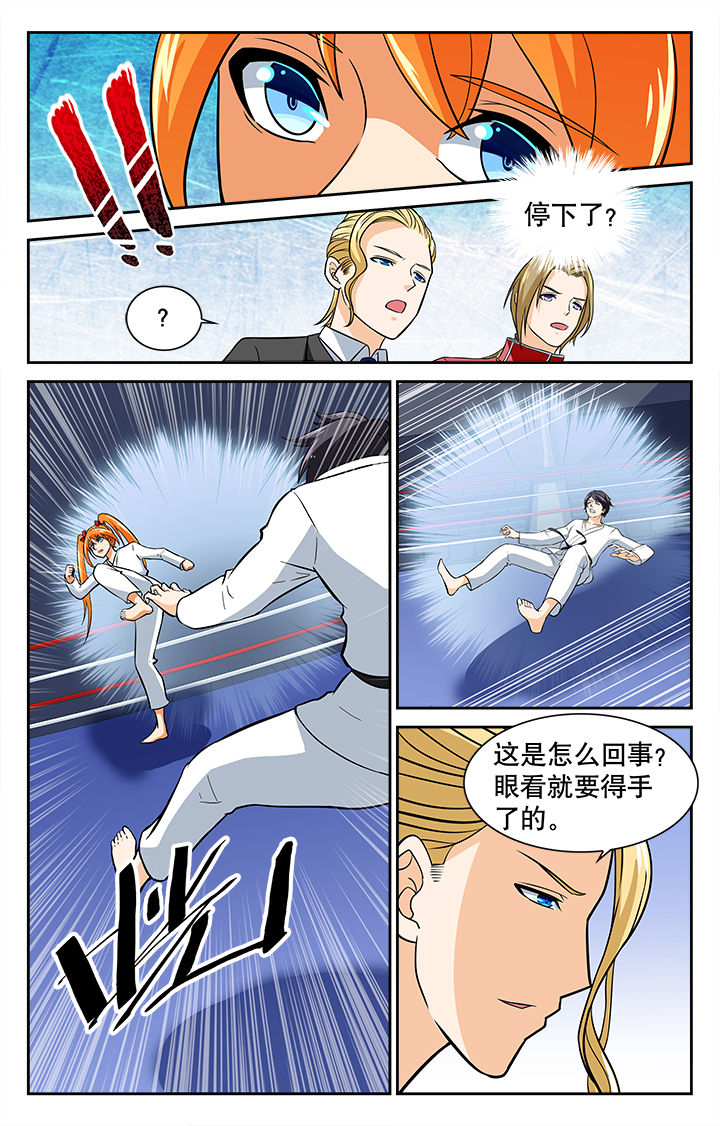 暗恋测试员漫画漫画,第4章：早餐6图