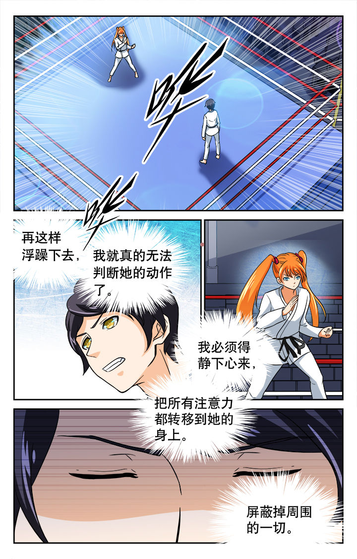 有关圣诞节礼物的漫画图片漫画,第104章：6图