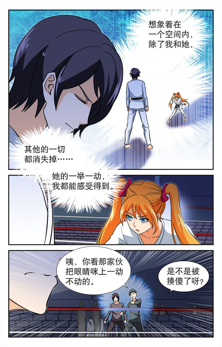 圣诞礼物小漫画漫画,第223章：6图