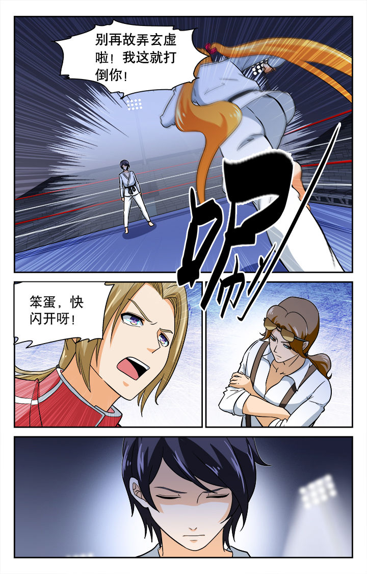 第3章：收留5