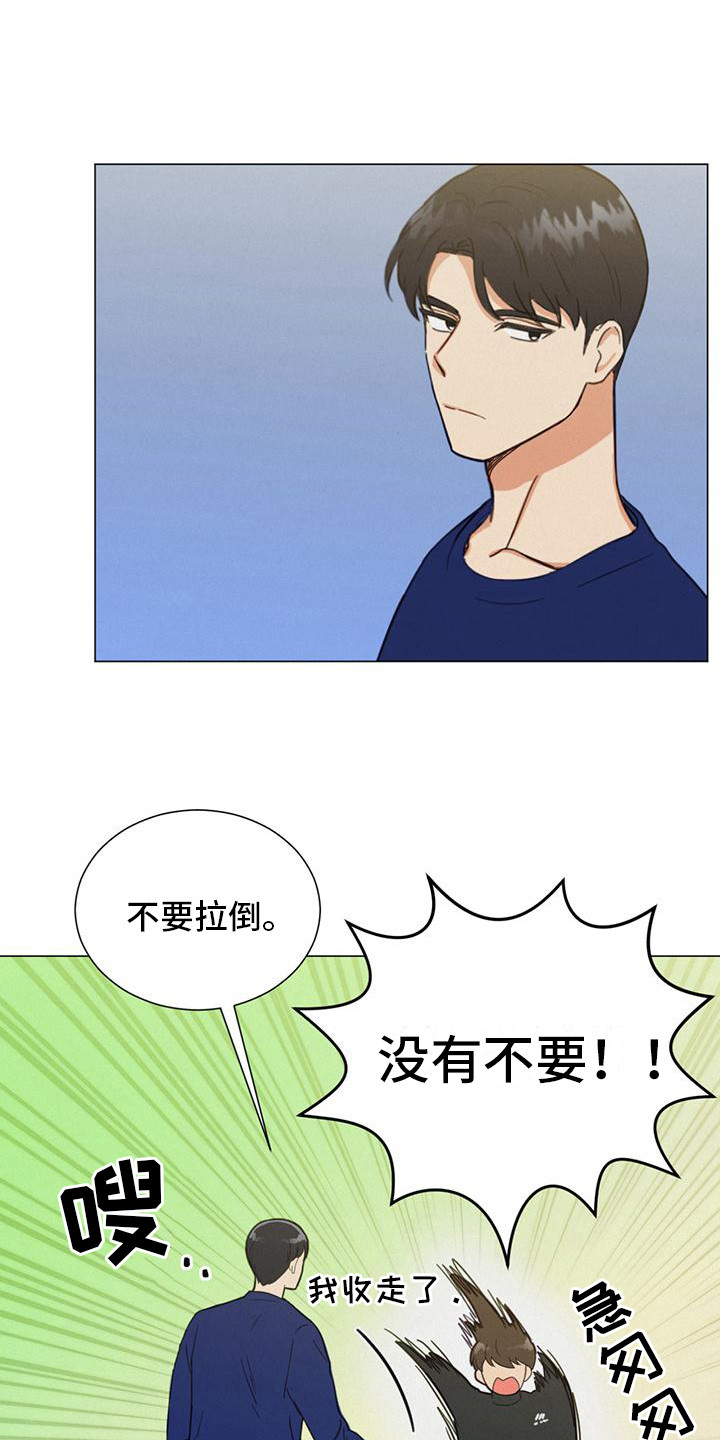 甜蜜社团漫画漫画,第15章：好笑3图