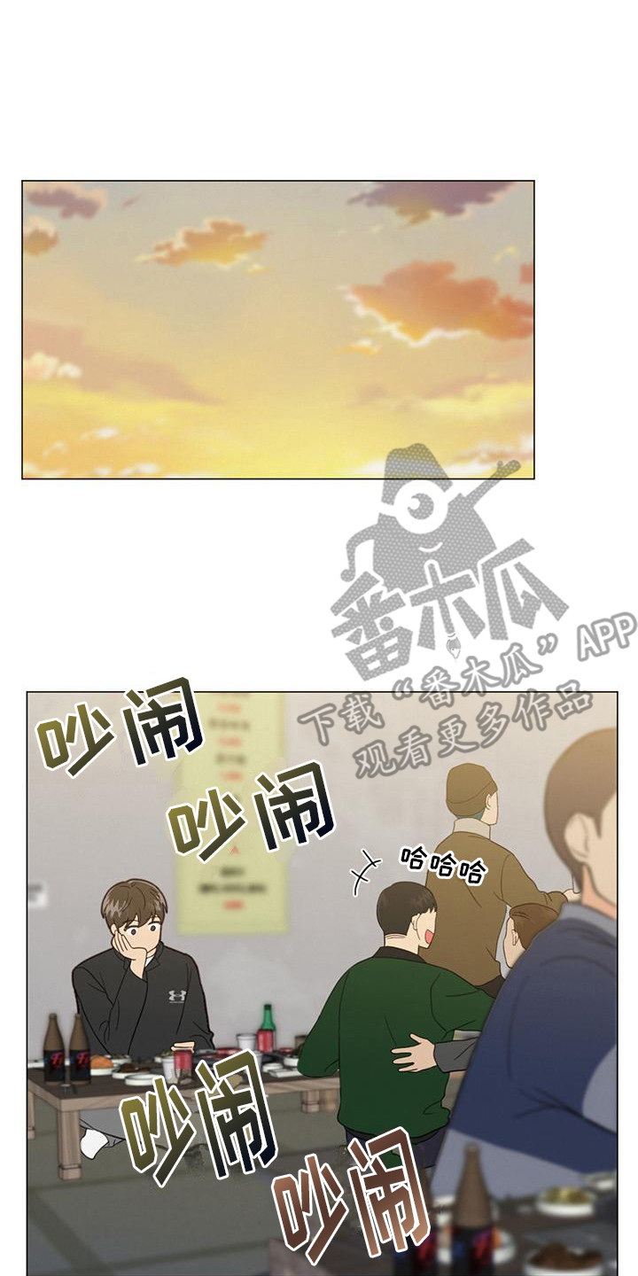 甜蜜漫画电影漫画,第17章：灵丹妙药3图