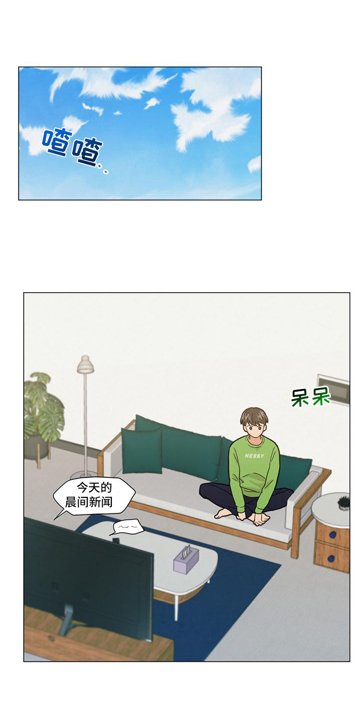 甜蜜社团漫画漫画,第19章：原因3图