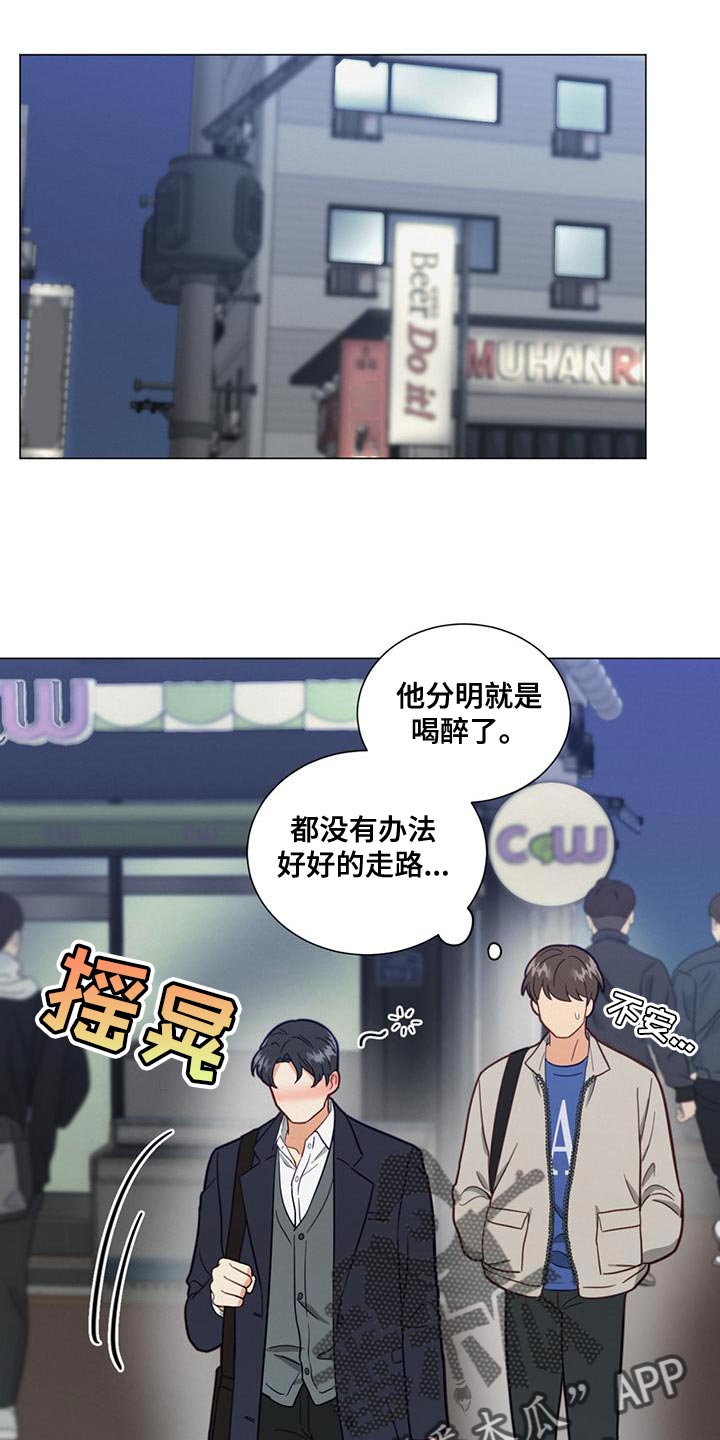 甜蜜漫画电影漫画,第25章：最后的纽带3图