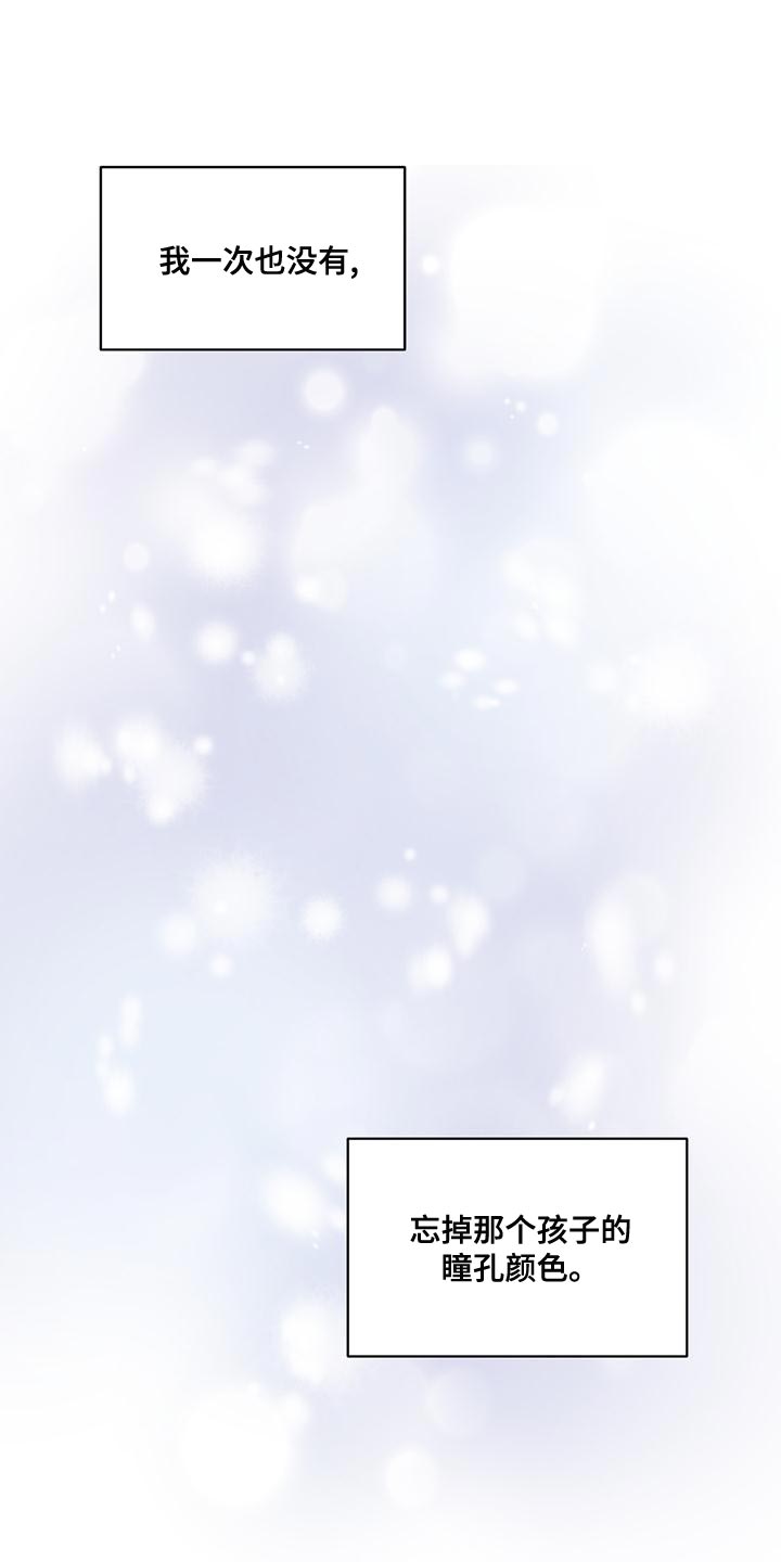 甜蜜漫画电影漫画,第27章：睡好觉3图