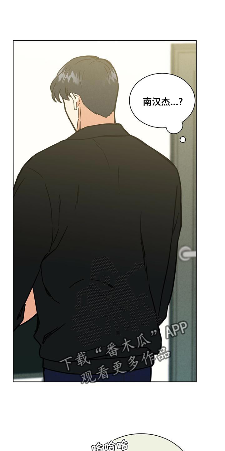 甜蜜徦期漫画漫画,第30章：求救3图