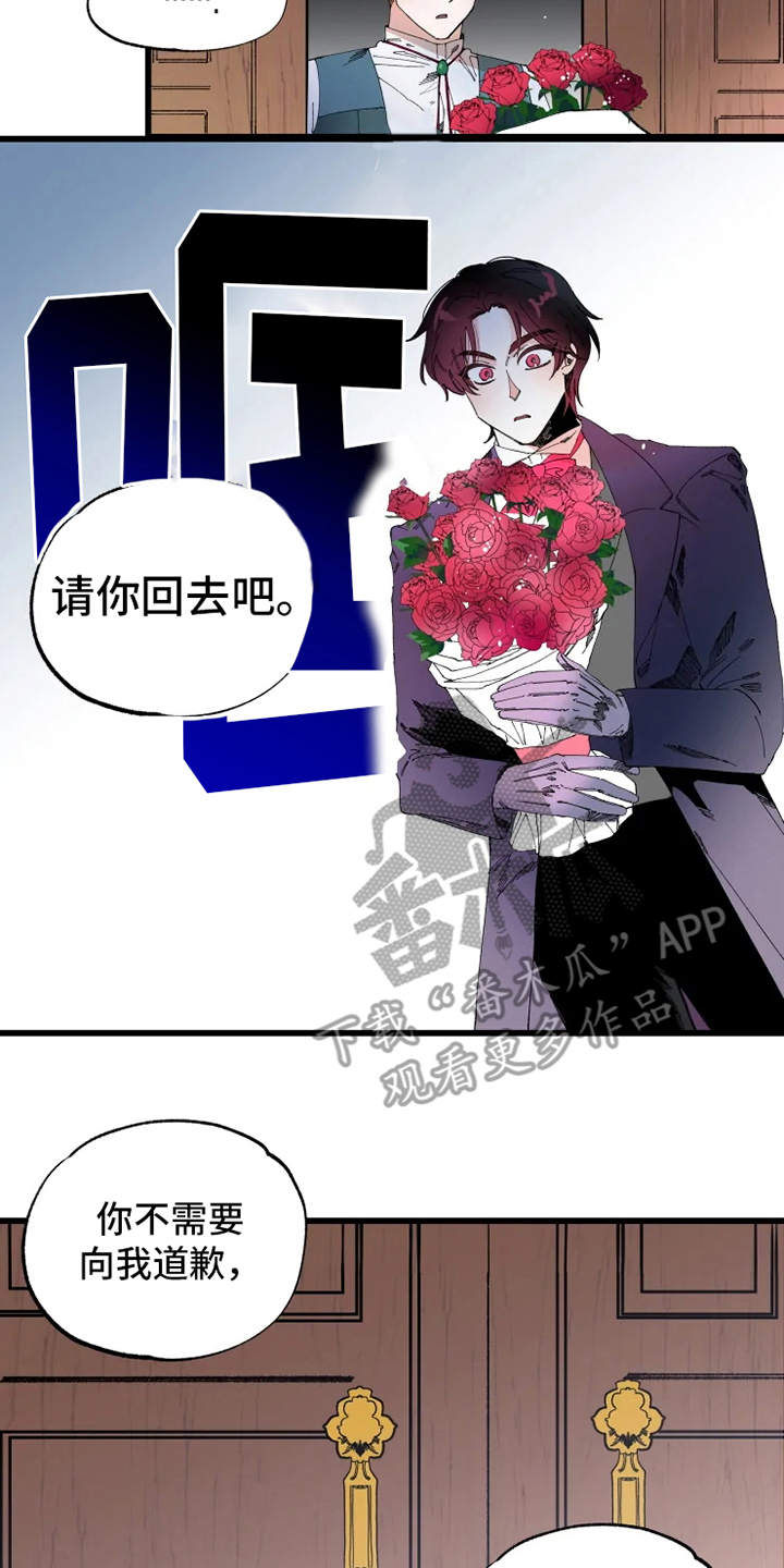 倒霉的吸血鬼漫画漫画,第64章：思念3图