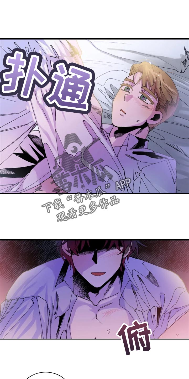 不良反差萌漫画漫画,第14话7图