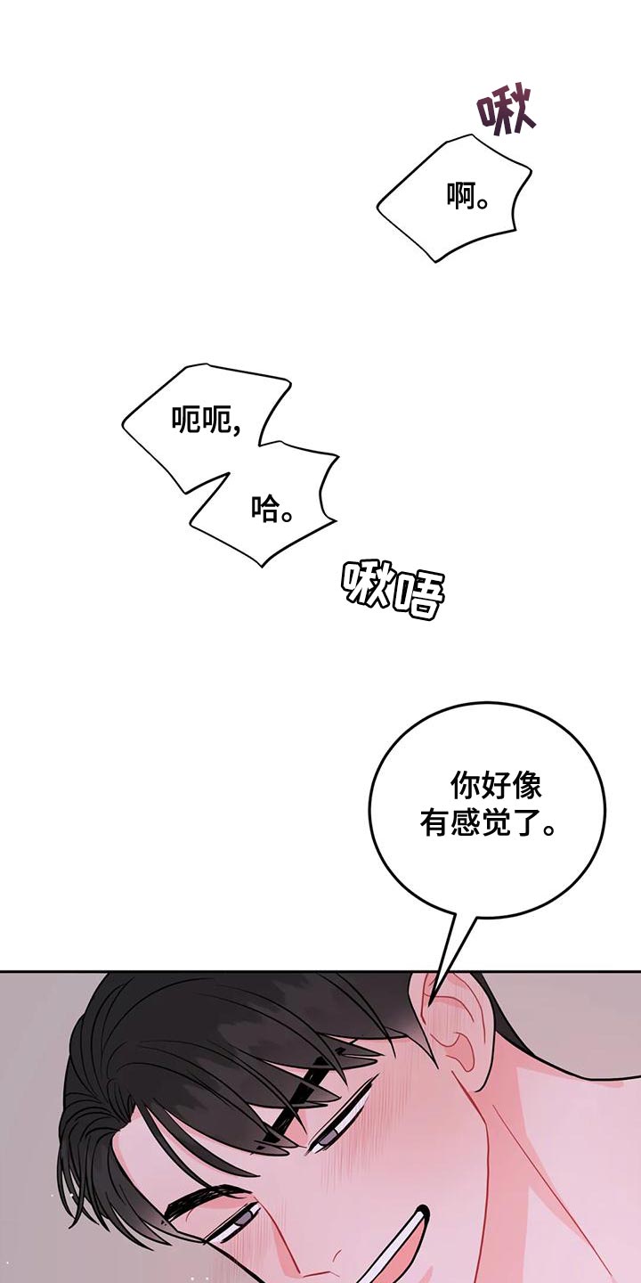 面纱讲的是什么道理漫画,第5章：蛇1图