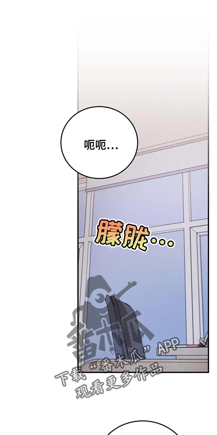 面纱漫画是谁画的漫画,第5章：蛇1图