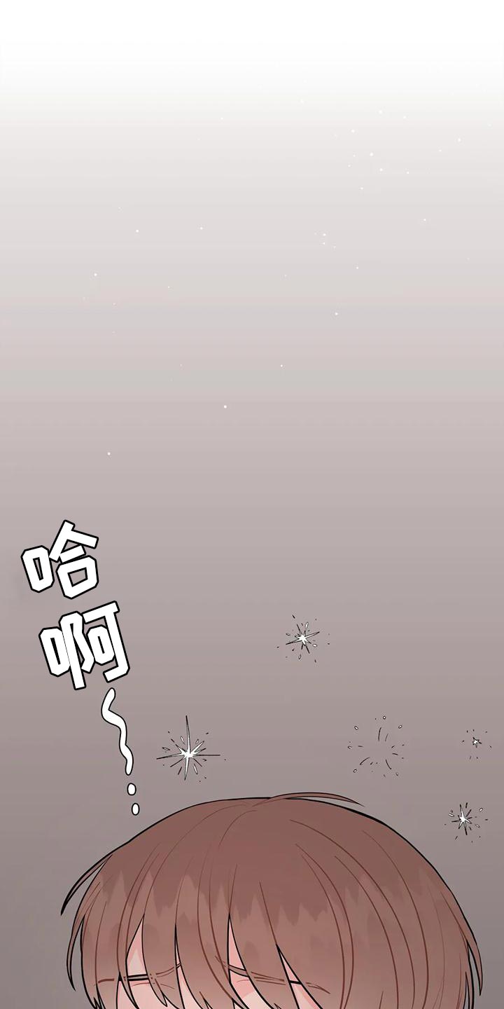 面纱古装漫画漫画,第6章：理由1图