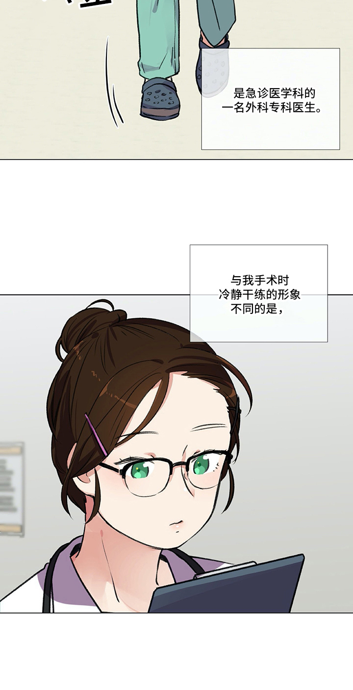 恋爱发疯漫画漫画,第9章：壁咚8图