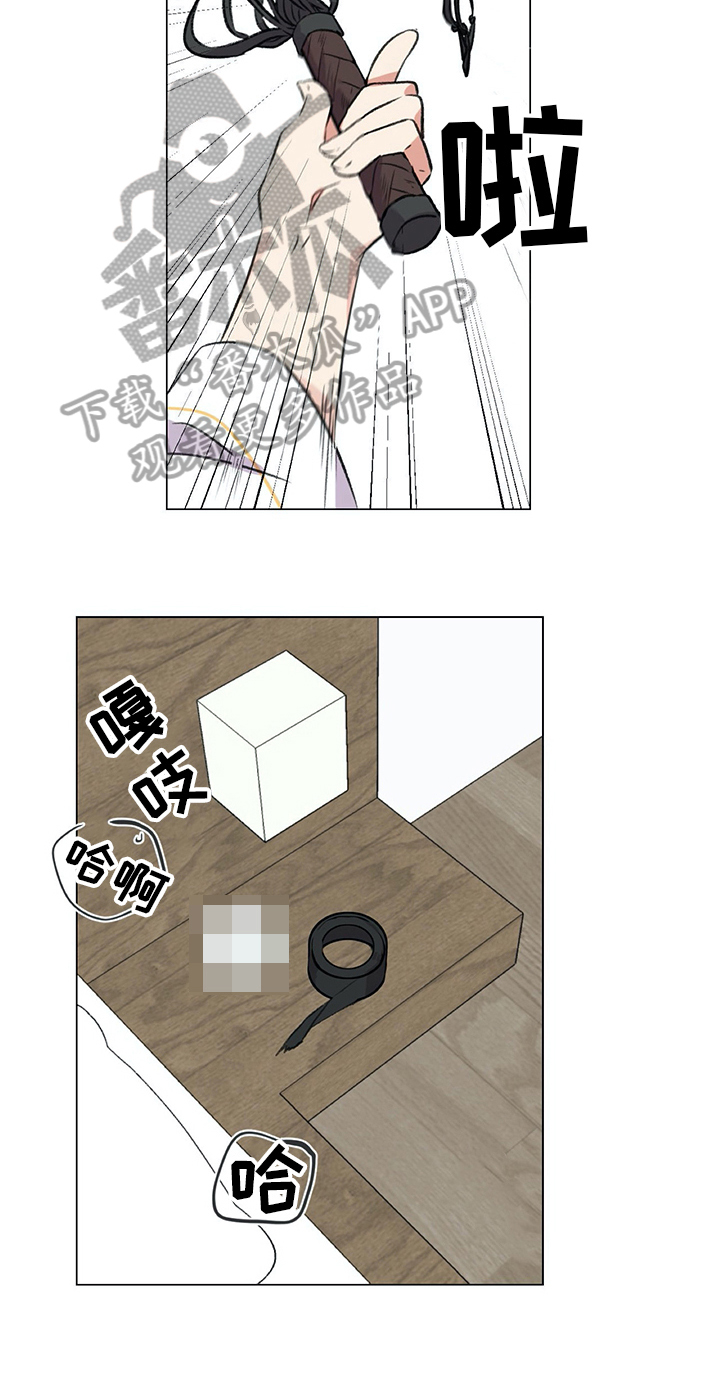 感情的爆发漫画,第21章：相信他1图