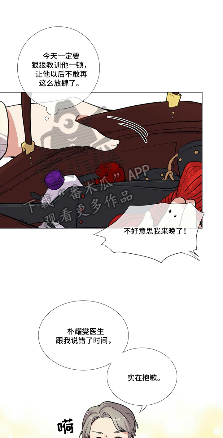 绝望列车漫画第一季免费看漫画,第182章：仰望星空8图