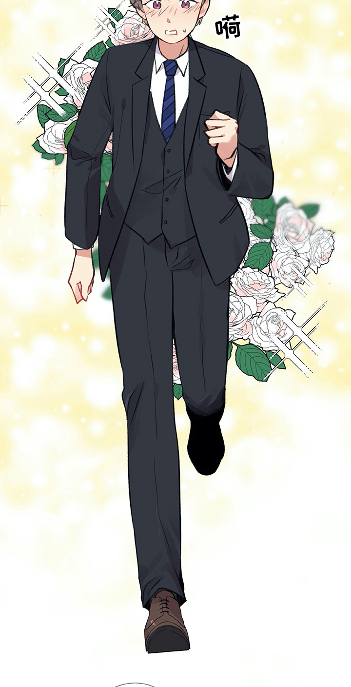 情感的爆发漫画漫画,第24章：鼓舞2图