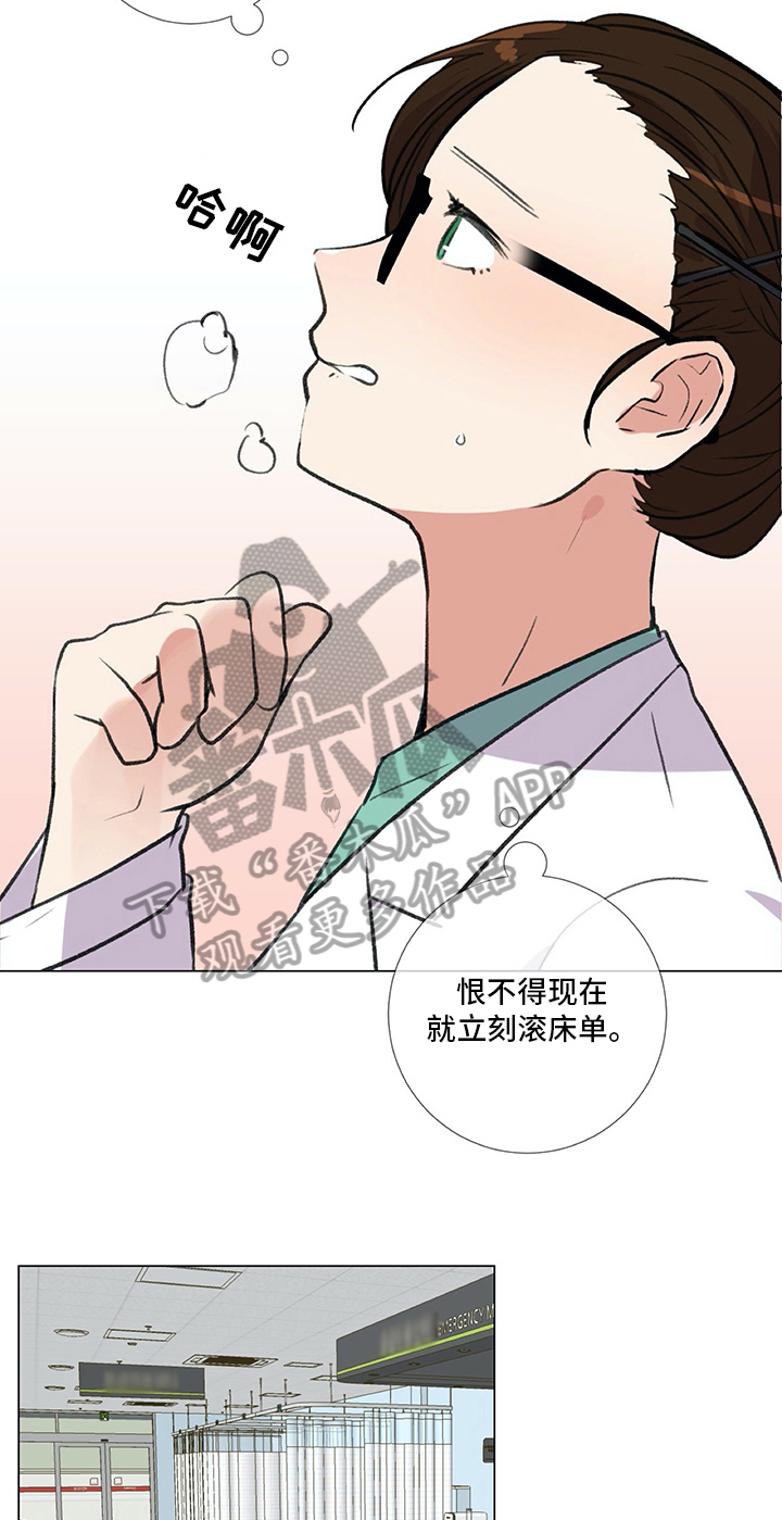 灵魂互换漫画讲解漫画,第7章：越挫越勇7图