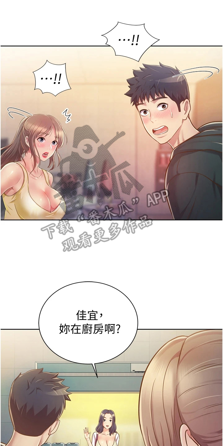 单亲母亲漫画漫画,第24章：寻找【完结】1图