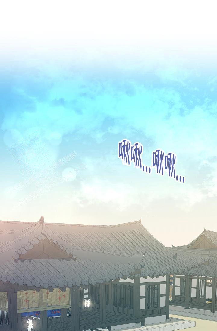 Dream Girl漫画漫画,第47话5图