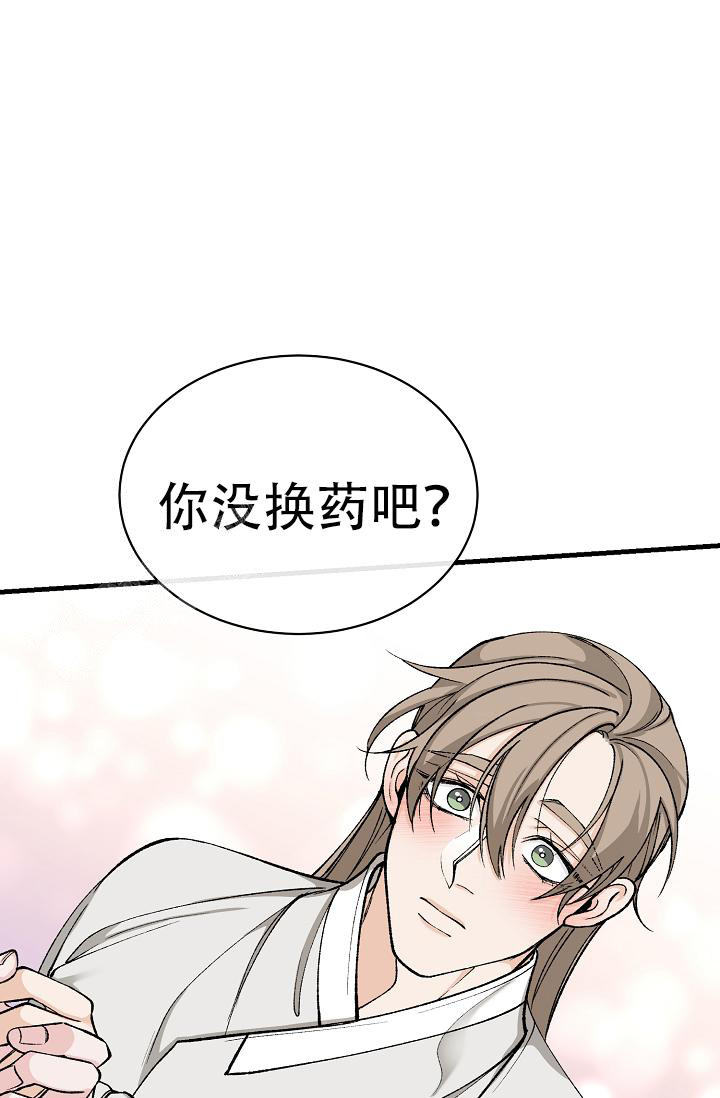 Dream Girl漫画漫画,第48话3图