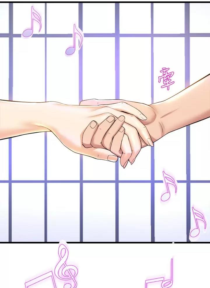 残存漫画漫画,第71话2图