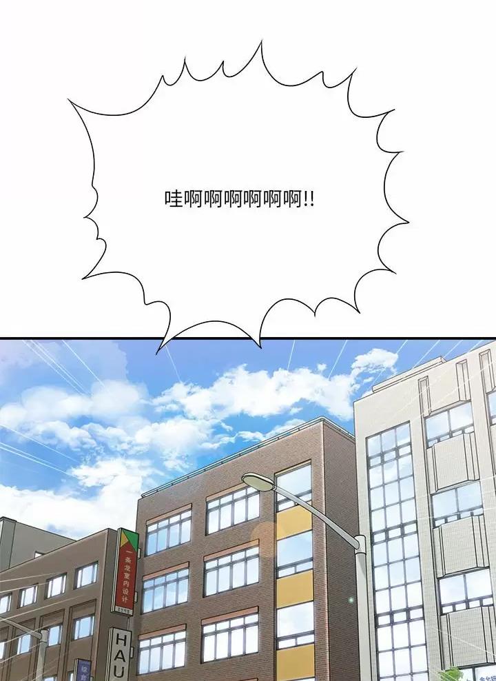 肮脏的契约漫画漫画,第5章：找冤大头5图