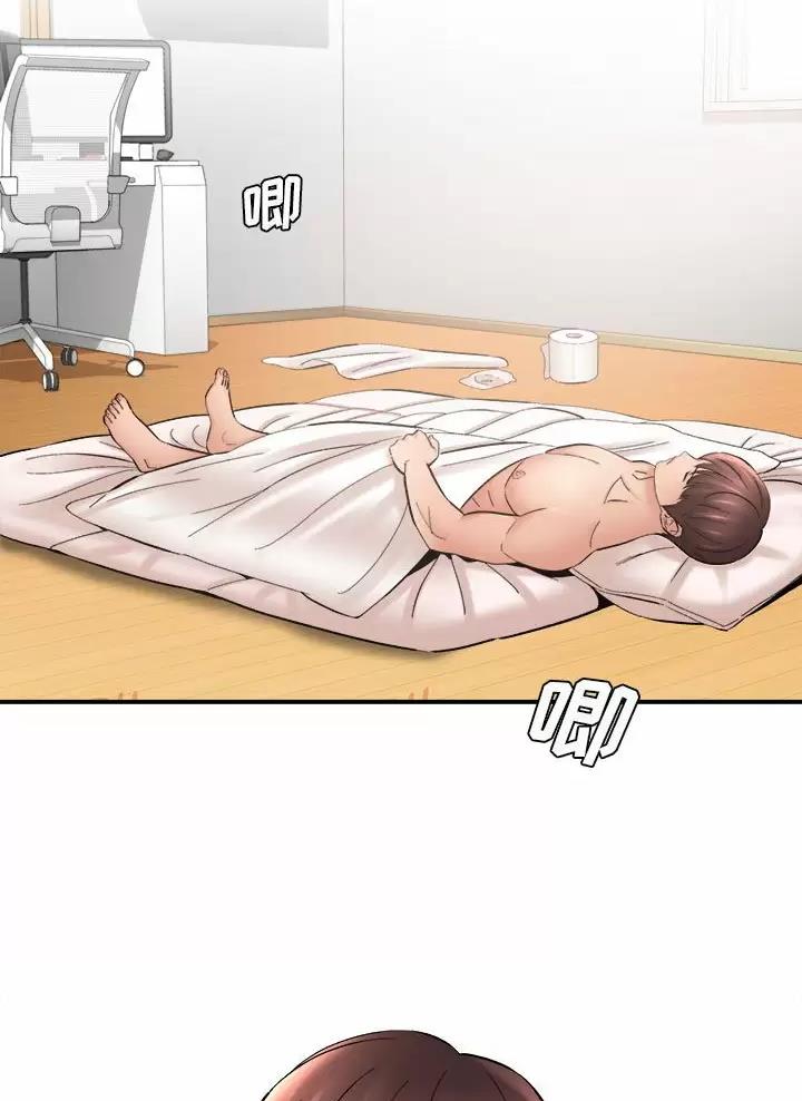 专属时刻漫画漫画,第10章：解释5图