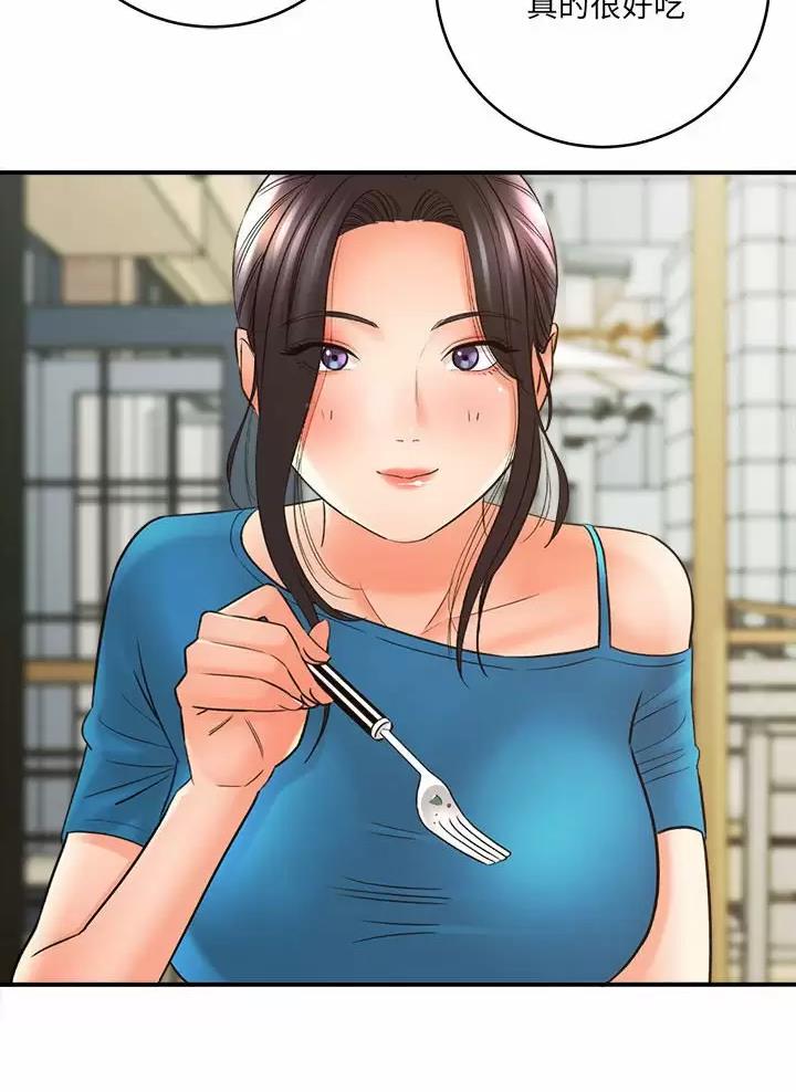专属时刻漫画漫画,第12章：拒绝5图