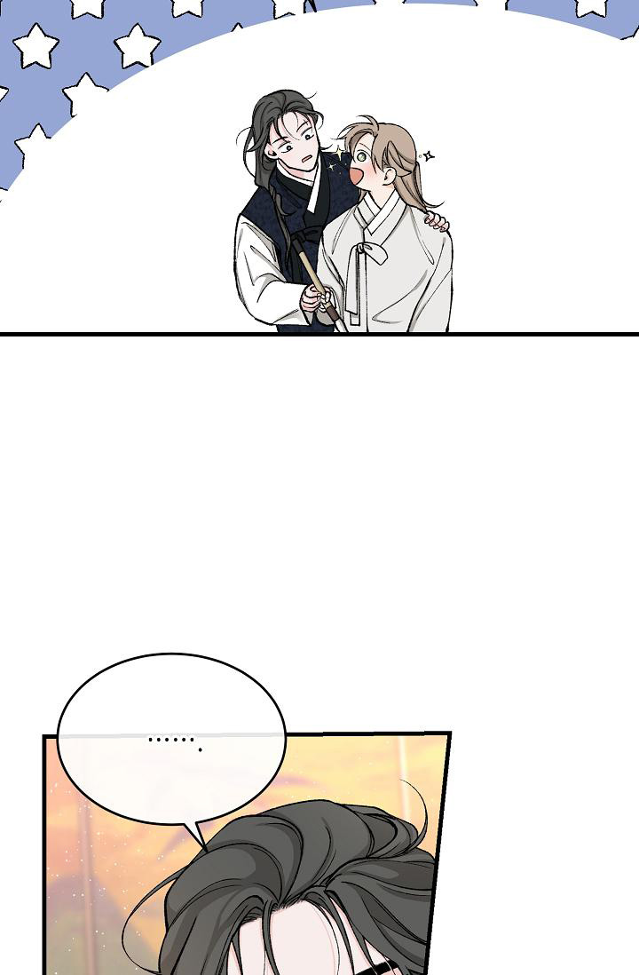 Dream Girl漫画漫画,第49话2图