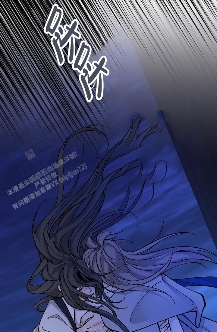 Dream Girl漫画漫画,第52话2图