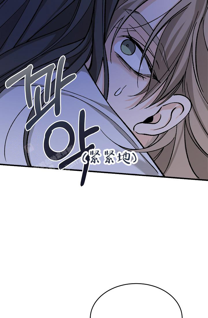 Dream Girl漫画漫画,第52话4图