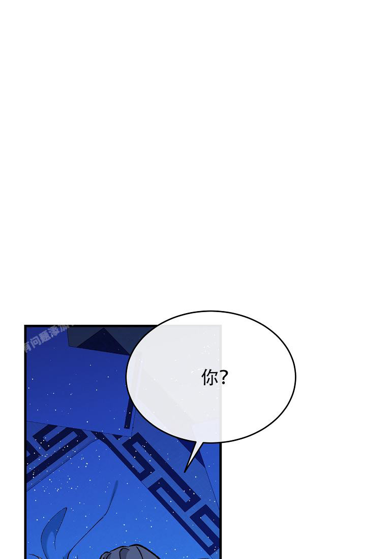 Dream Girl漫画漫画,第54话3图