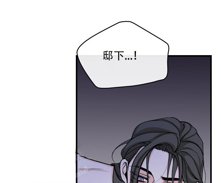 Dream Girl漫画漫画,第54话5图