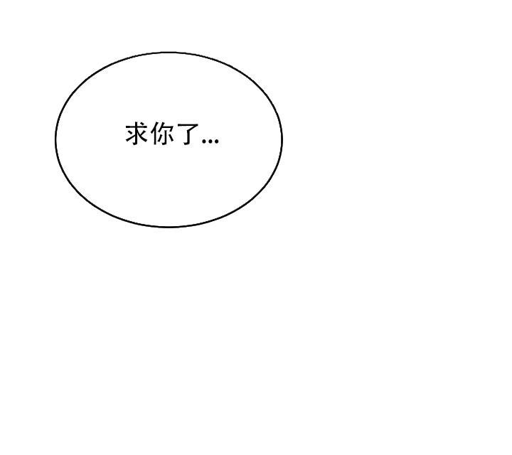 Dream Girl漫画漫画,第55话3图