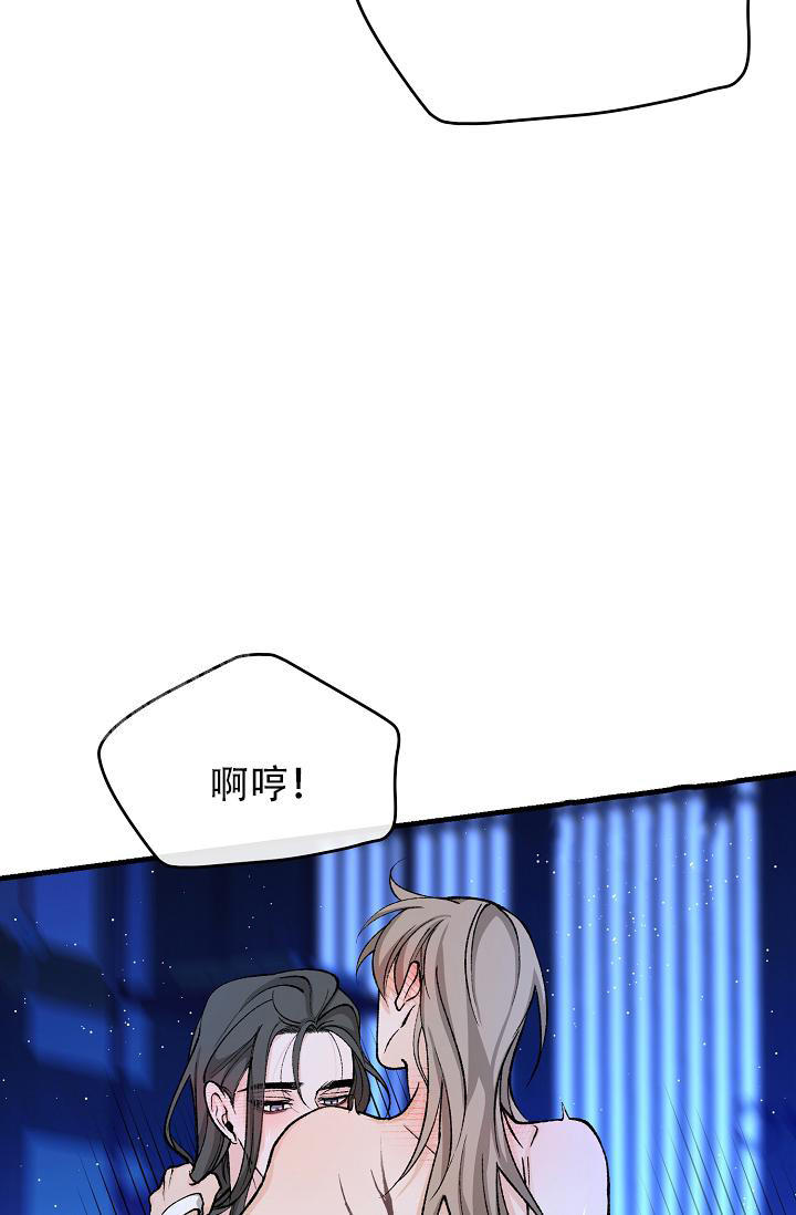 Dream Girl漫画漫画,第56话1图