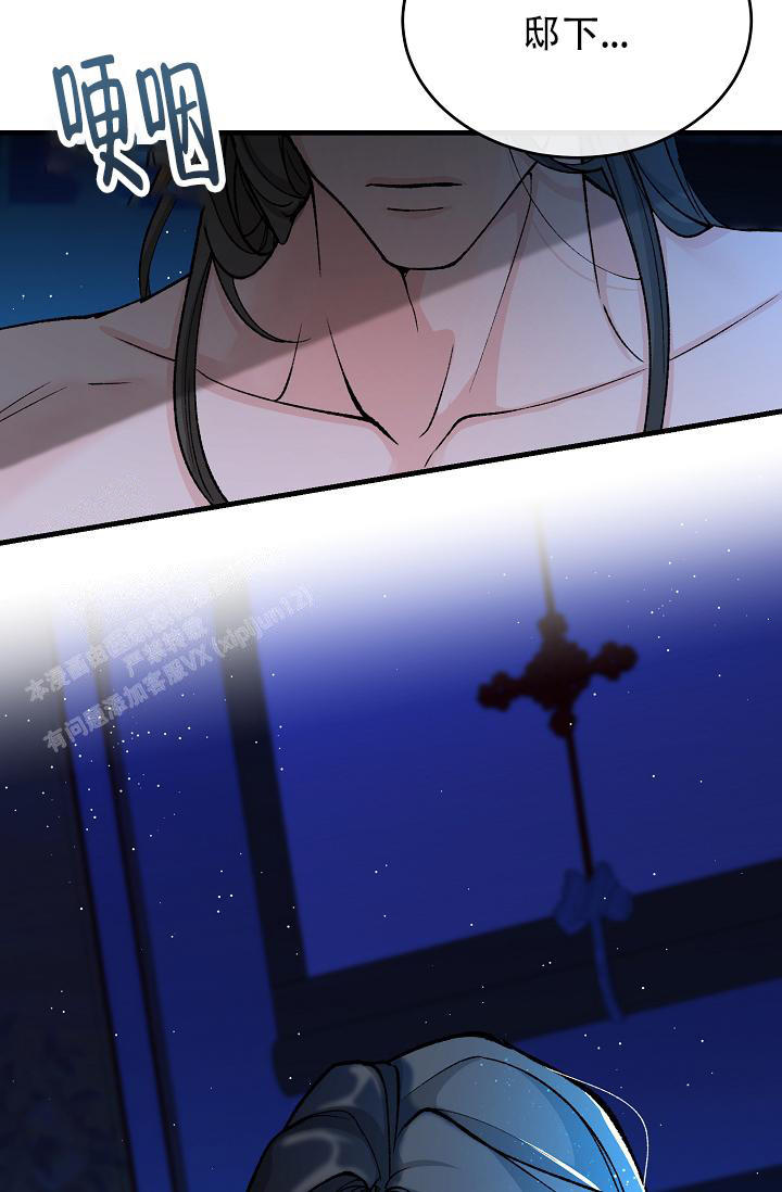 Dream Girl漫画漫画,第57话3图