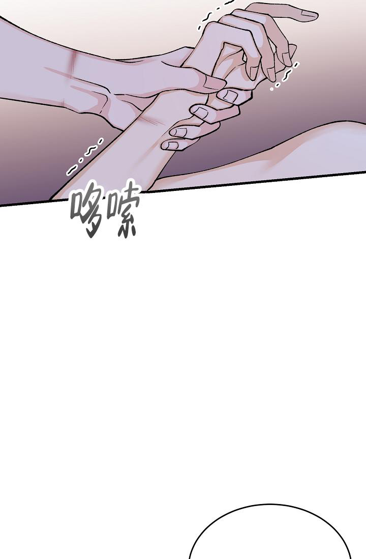 Dream Girl漫画漫画,第57话2图