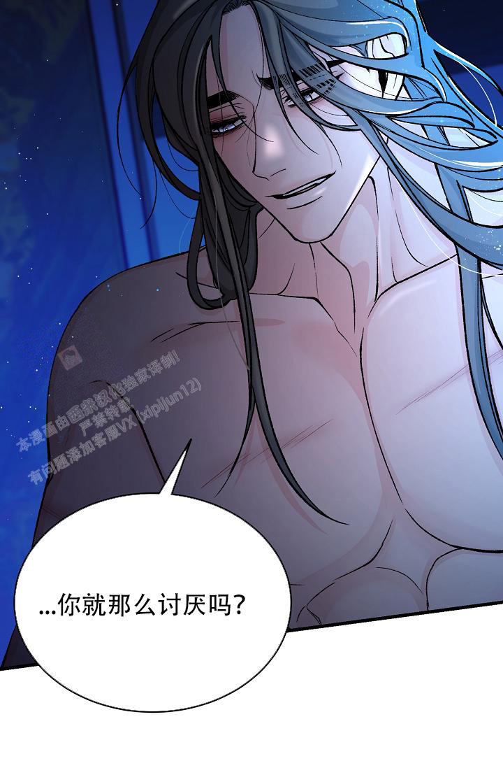 Dream Girl漫画漫画,第57话4图