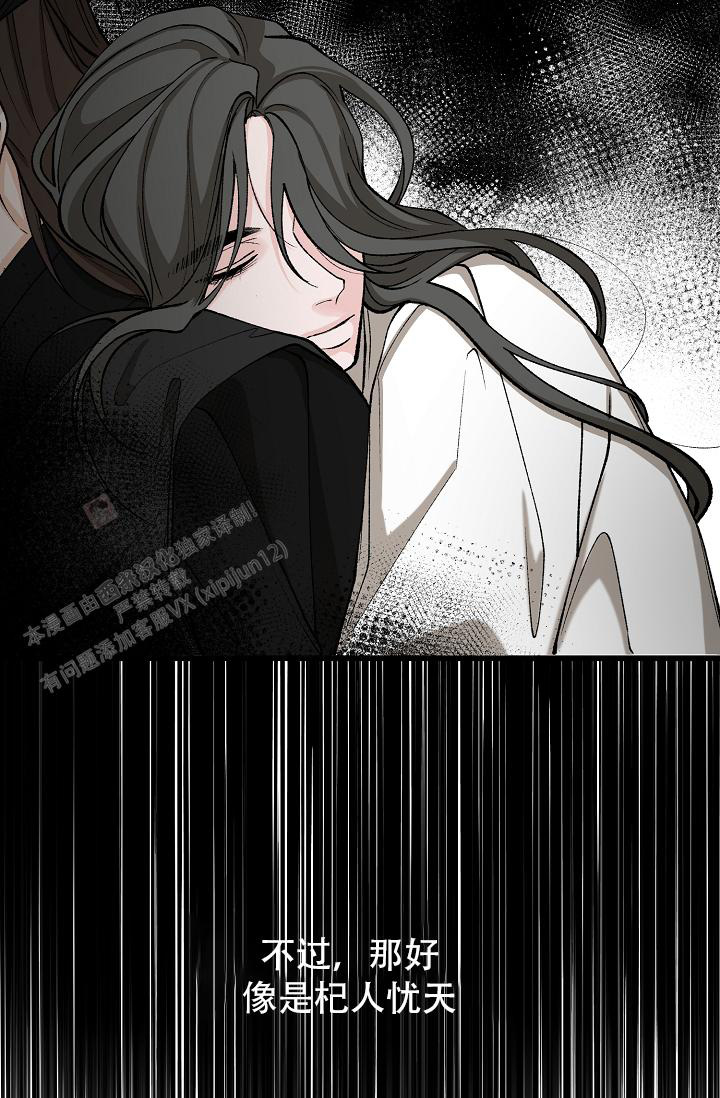 Dream Girl漫画漫画,第58话1图
