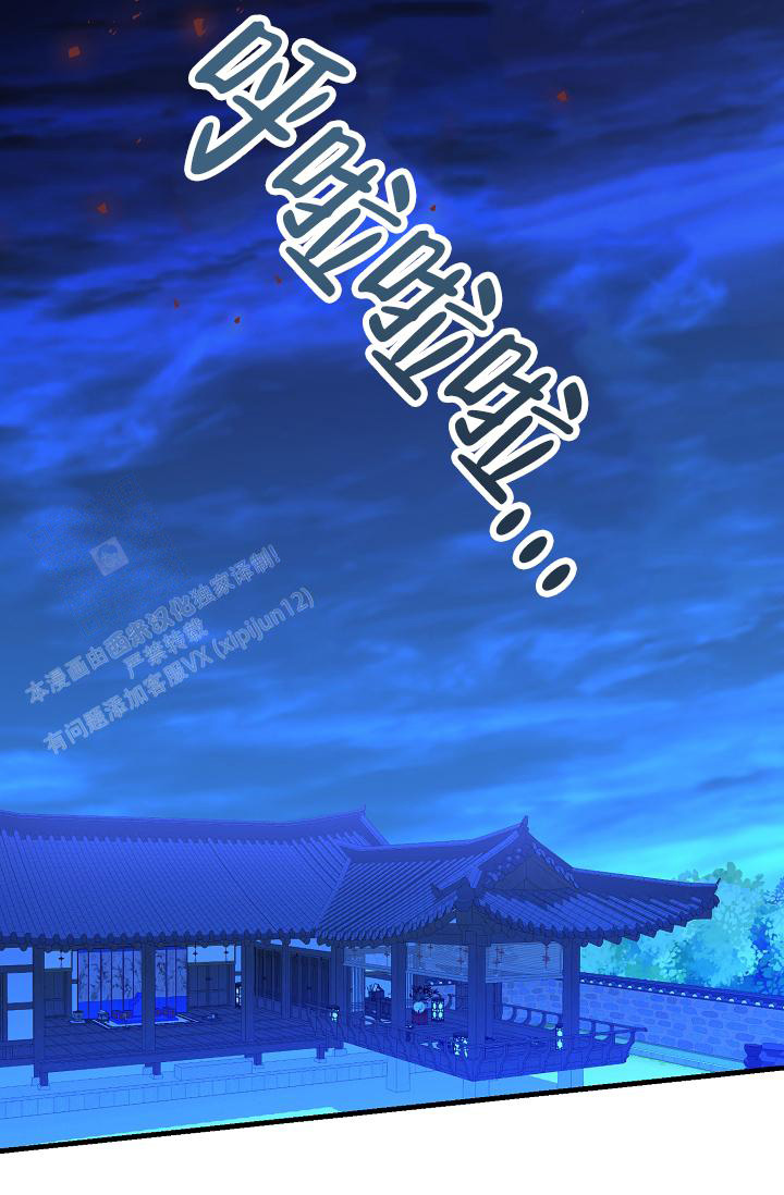 Dream Girl漫画漫画,第58话4图
