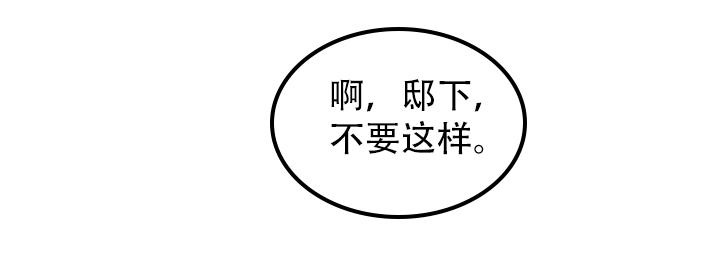 Dream Girl漫画漫画,第59话1图