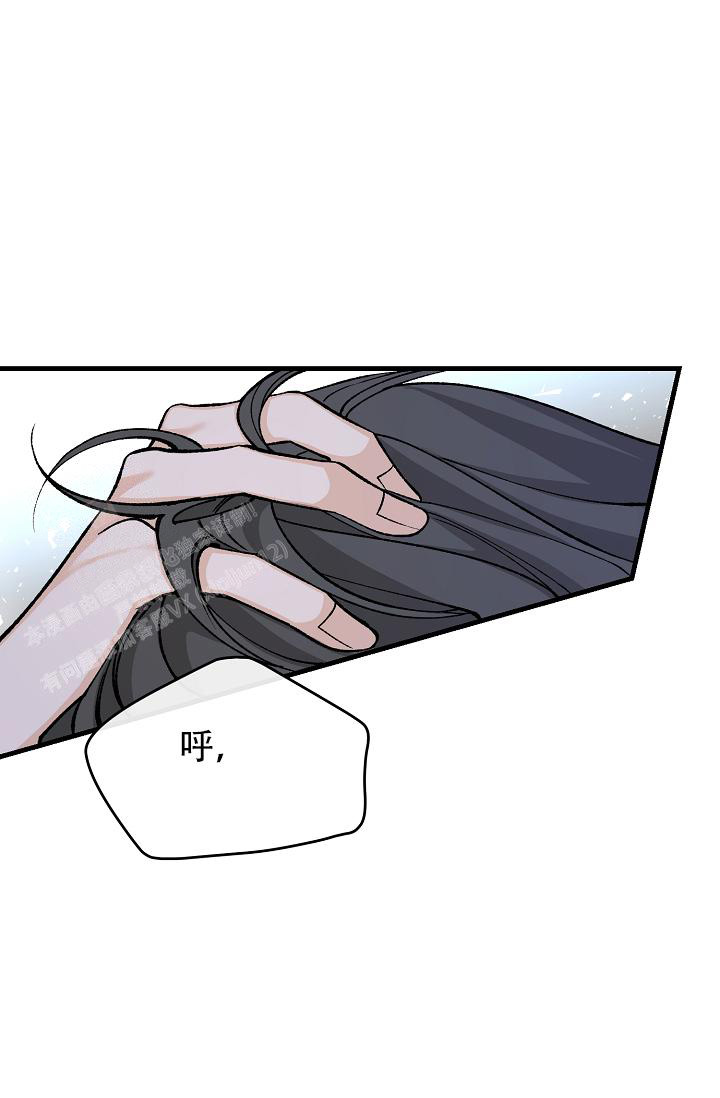 Dream Girl漫画漫画,第59话4图