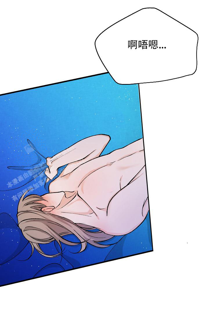 Dream Girl漫画漫画,第59话5图